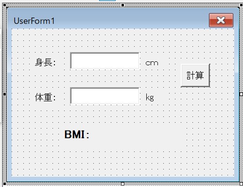 BMI UserForm