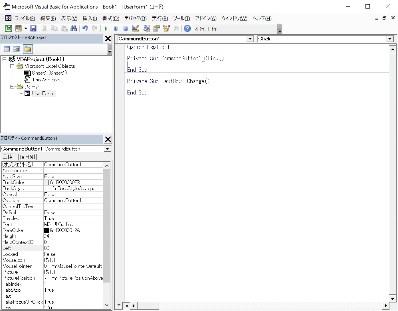 vbe userform control code editor