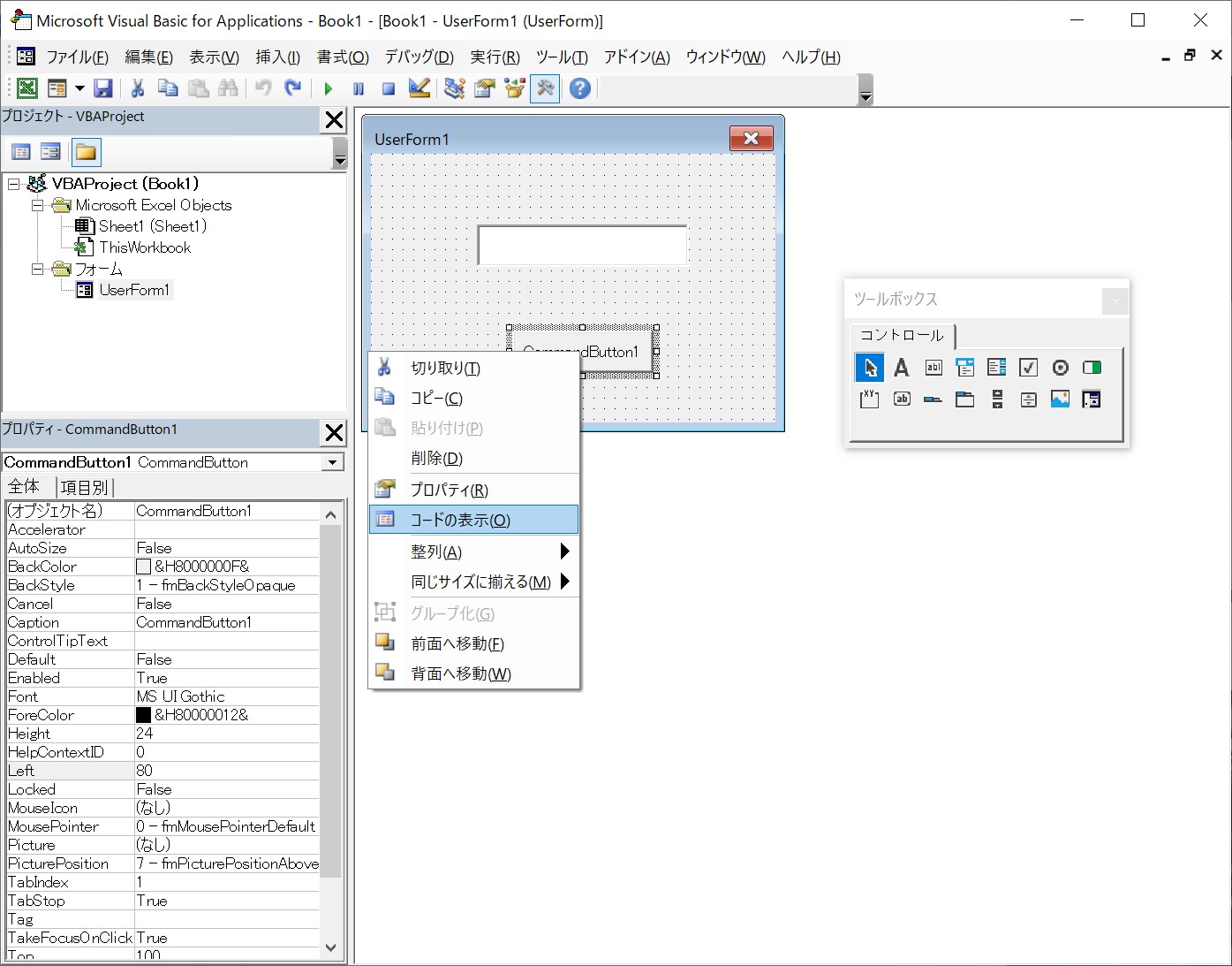 vbe userform control code