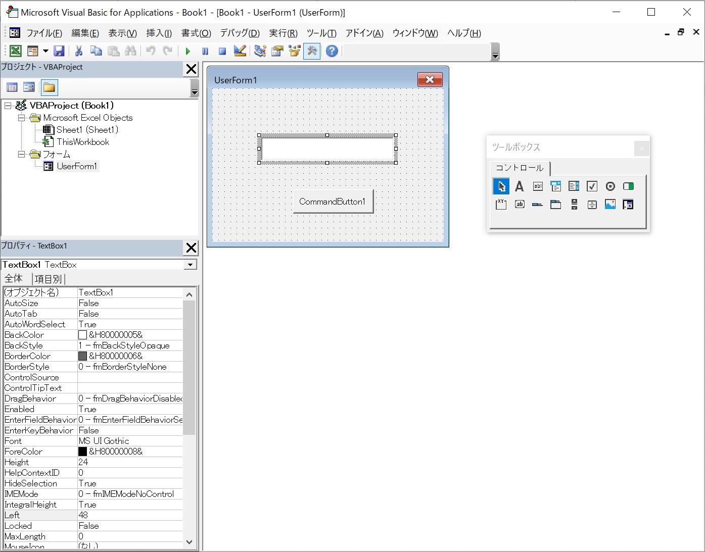 vbe userform control