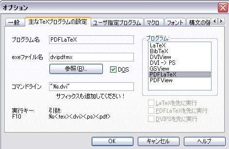 PDFLaTeX2
