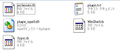plugins2