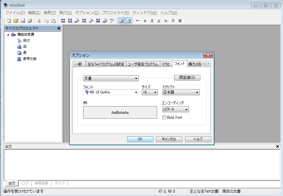 utf8