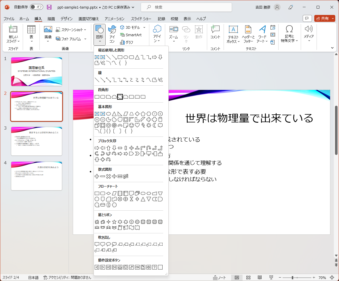 figure-slide1