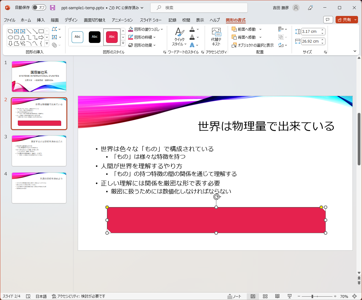 figure-slide2