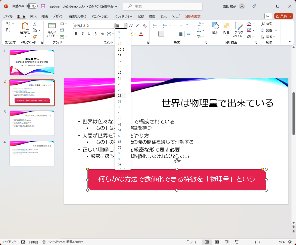 figure-slide4
