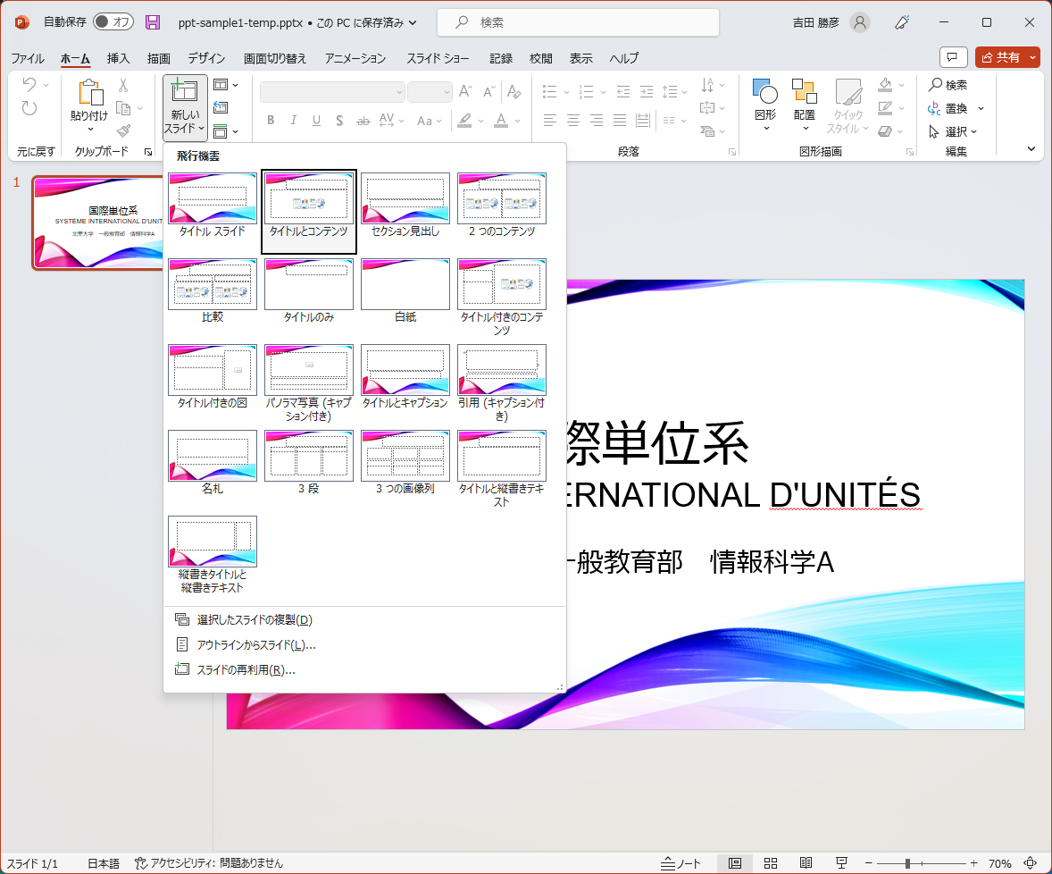 new slides1