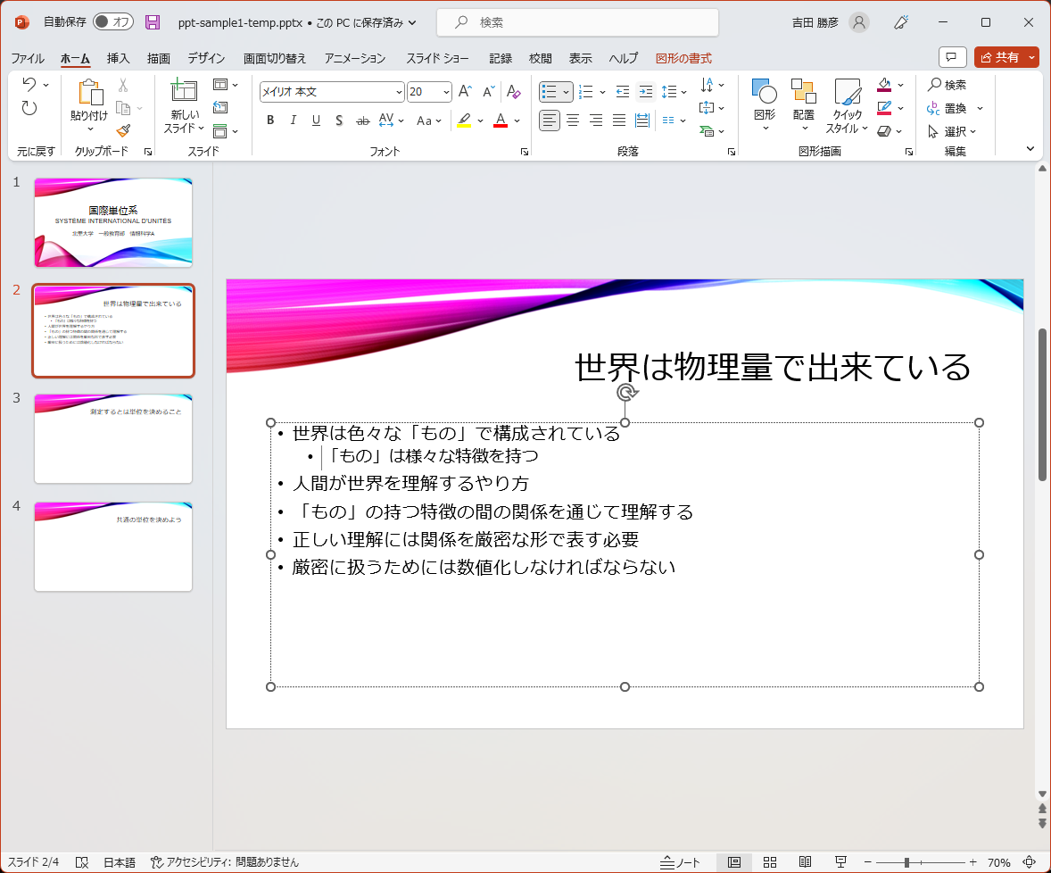 new slides4