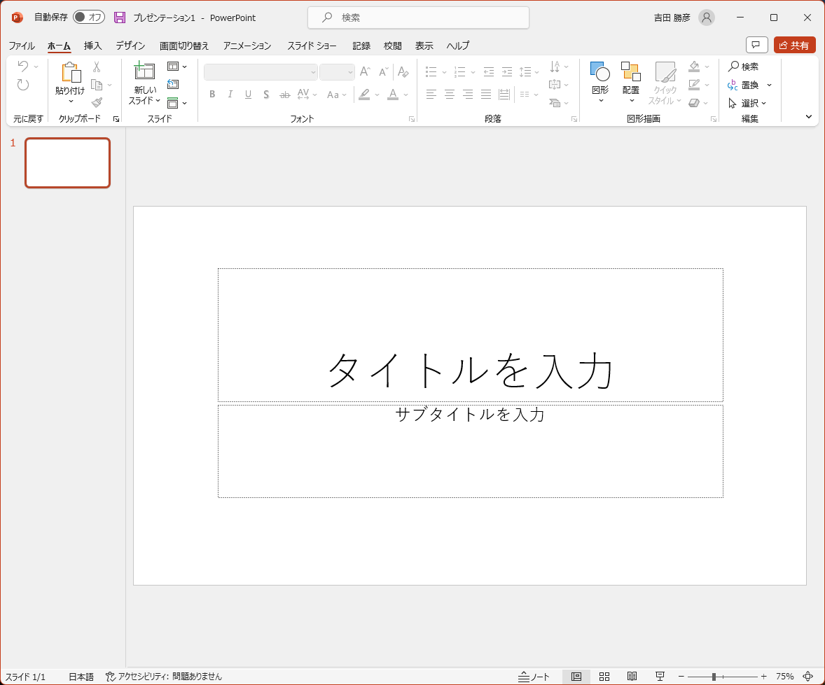 ppt-new