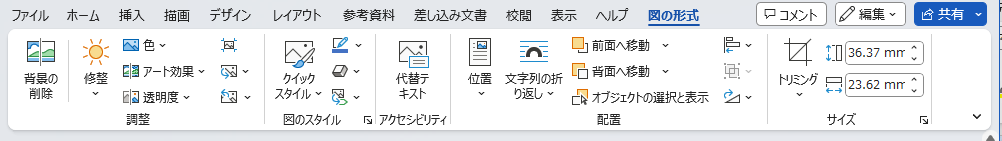 figure-ribbon