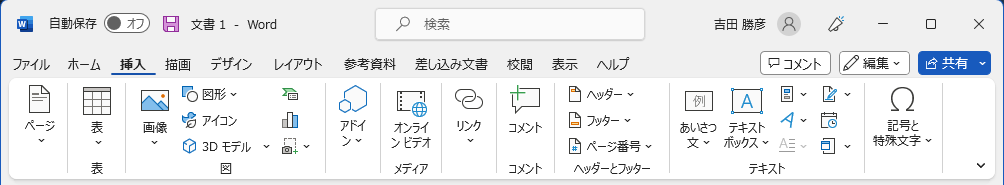 insert wordart