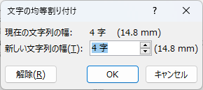 kintou