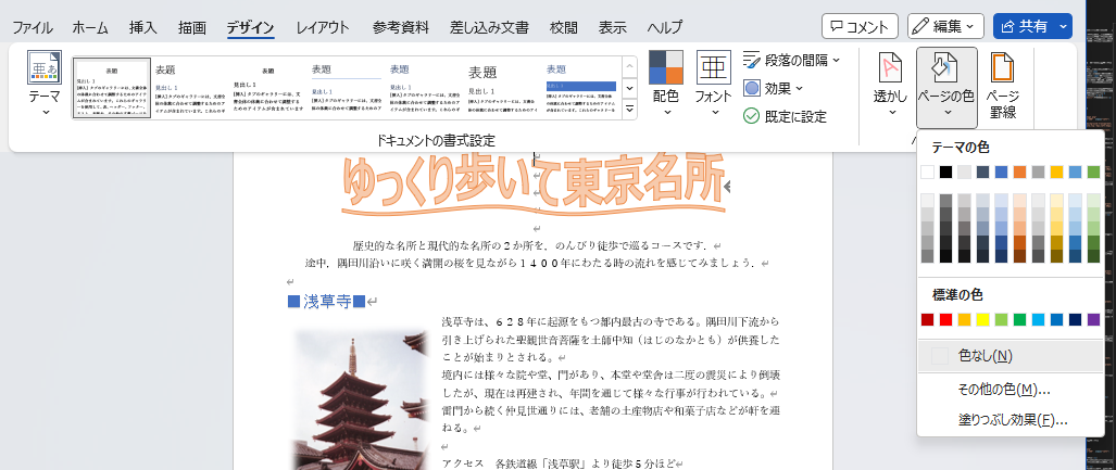 page background1