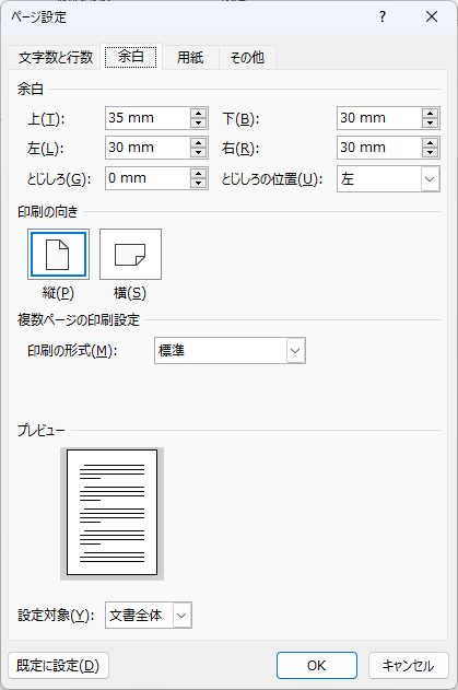 page-setting2