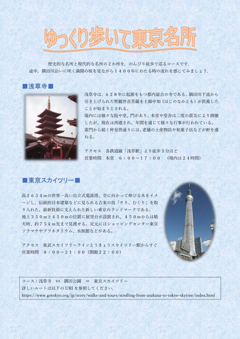 wordbsample2