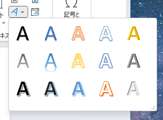 wordart