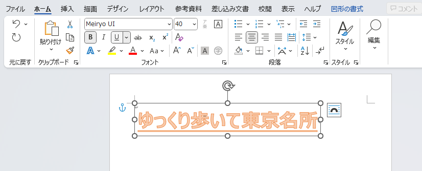 wordart5