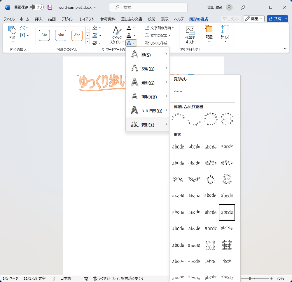 wordart6
