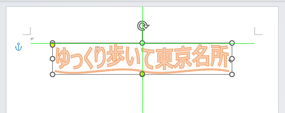 wordart7
