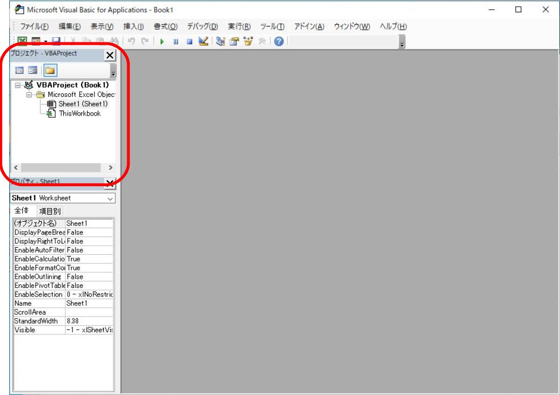Project Exproler
