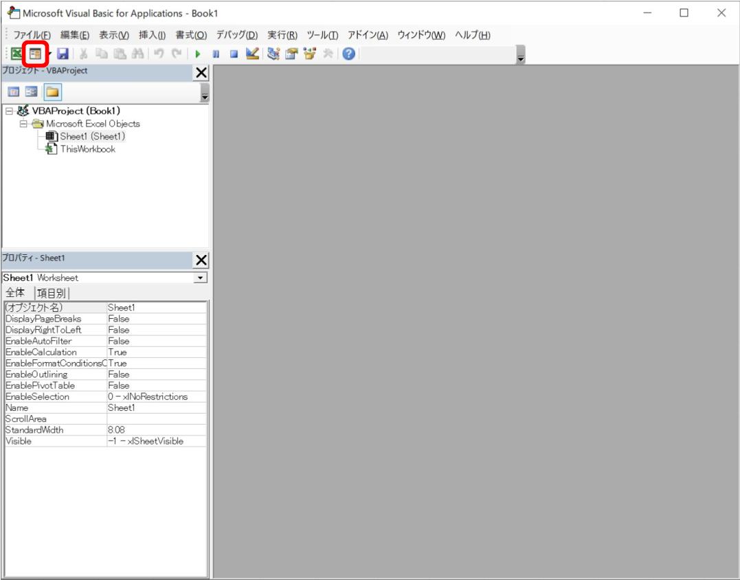vbe userform on