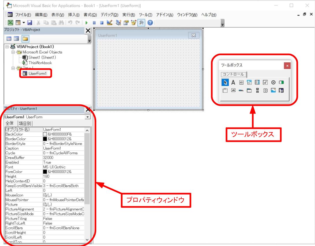 vbe userform start