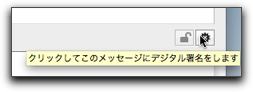 署名する