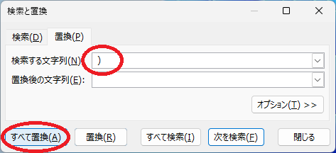 Eʂ̍폜