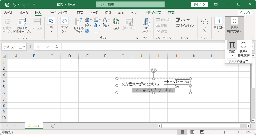̒ǉ