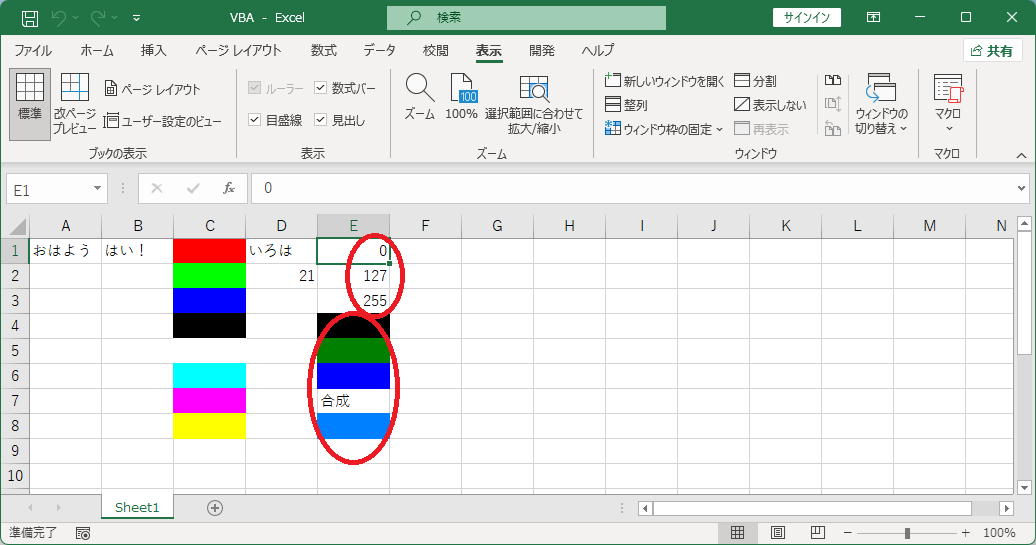 ϐ2
