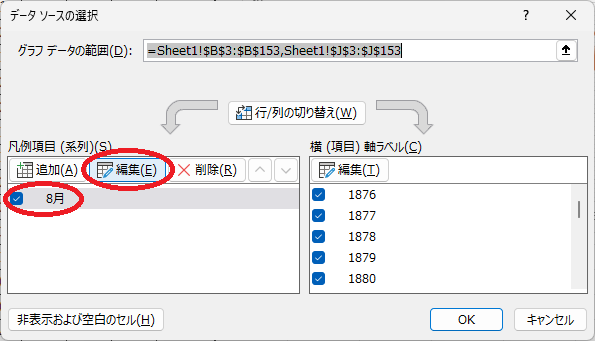 8����ҏW