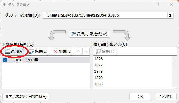 �ǉ��{�^��