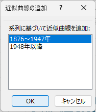 系列を選択