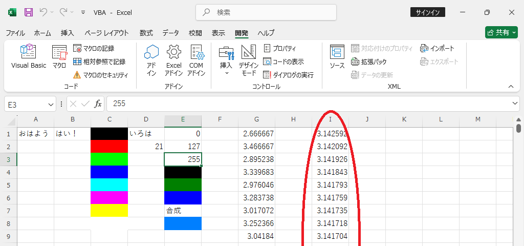 1000項ごとに表示