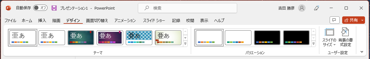 ppt theme