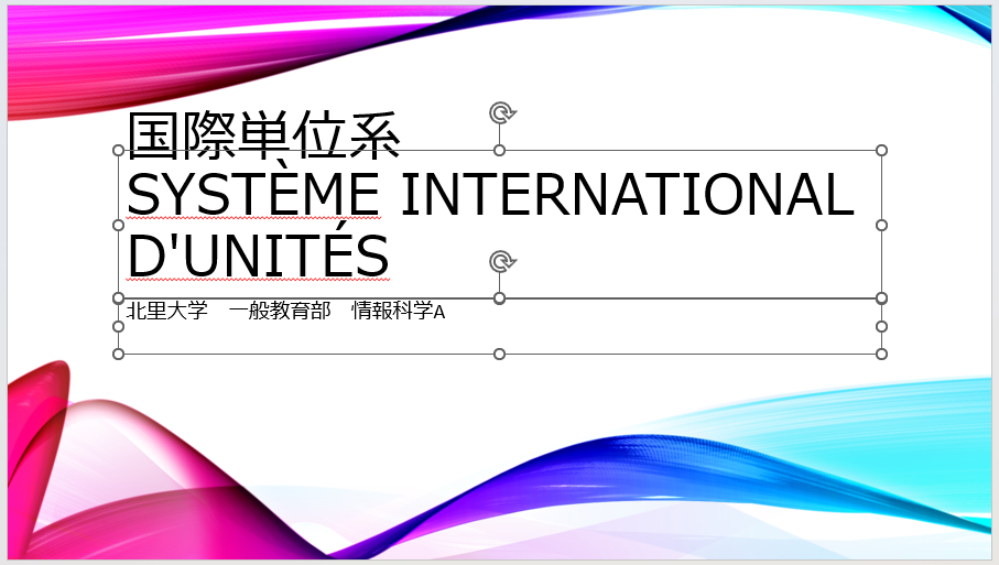ppt title2