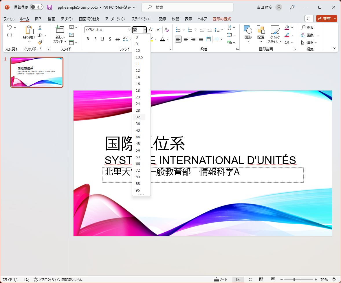 ppt title3