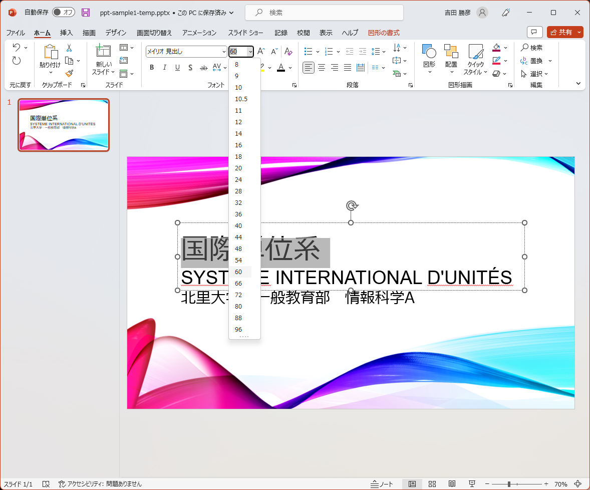 ppt title4