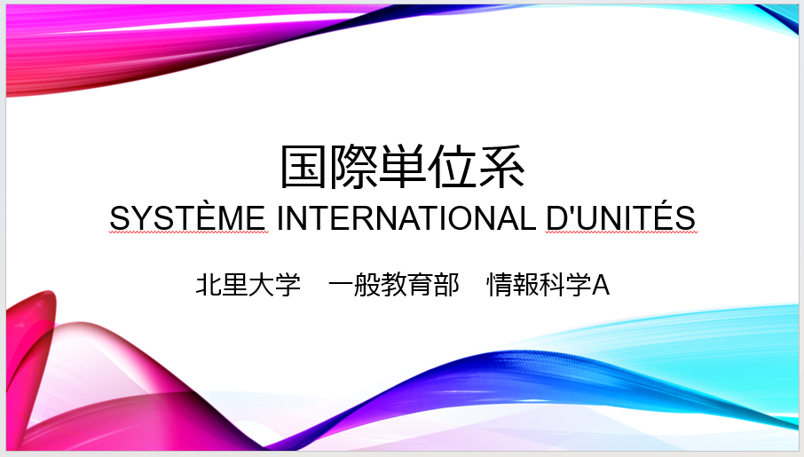 ppt title4