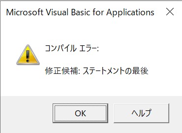 Compile error
