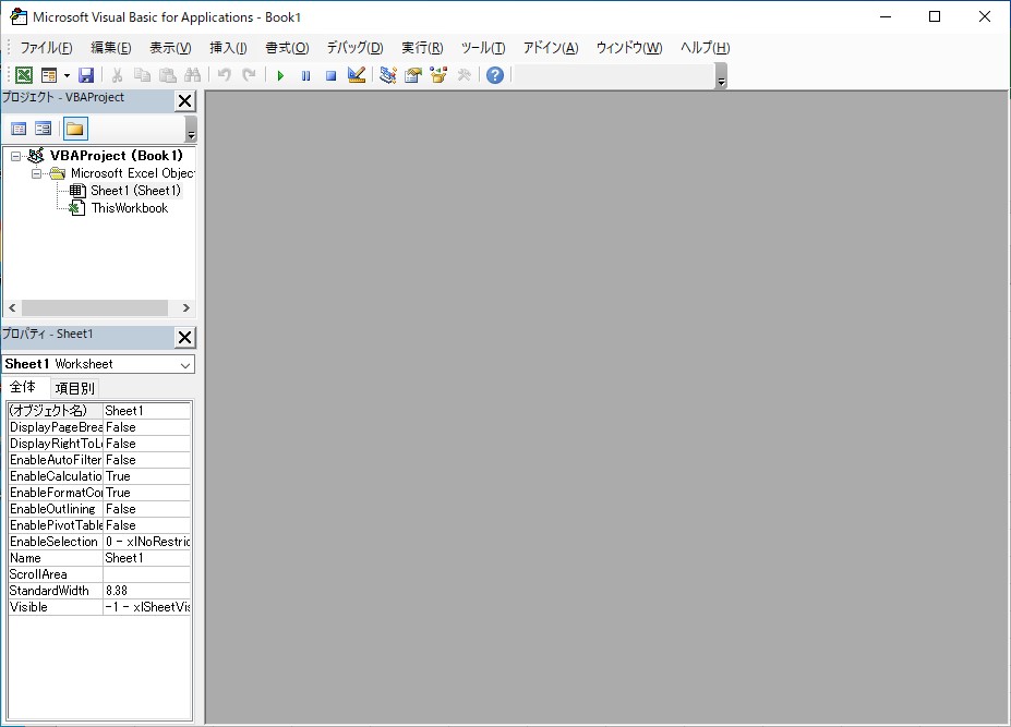 VBE Window