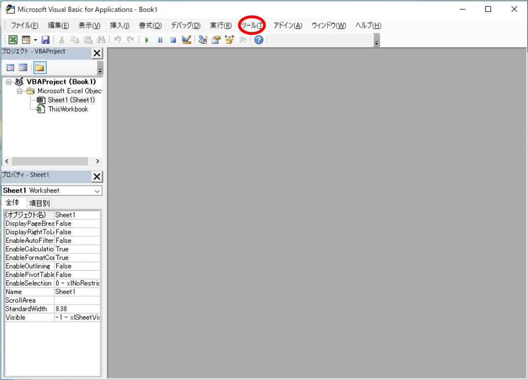 VBE Tool