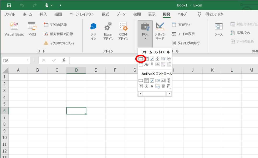 FormControl